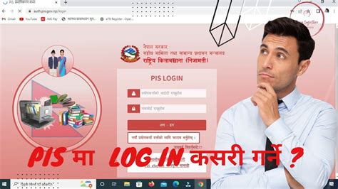 pis nmmc login|Iba pa.